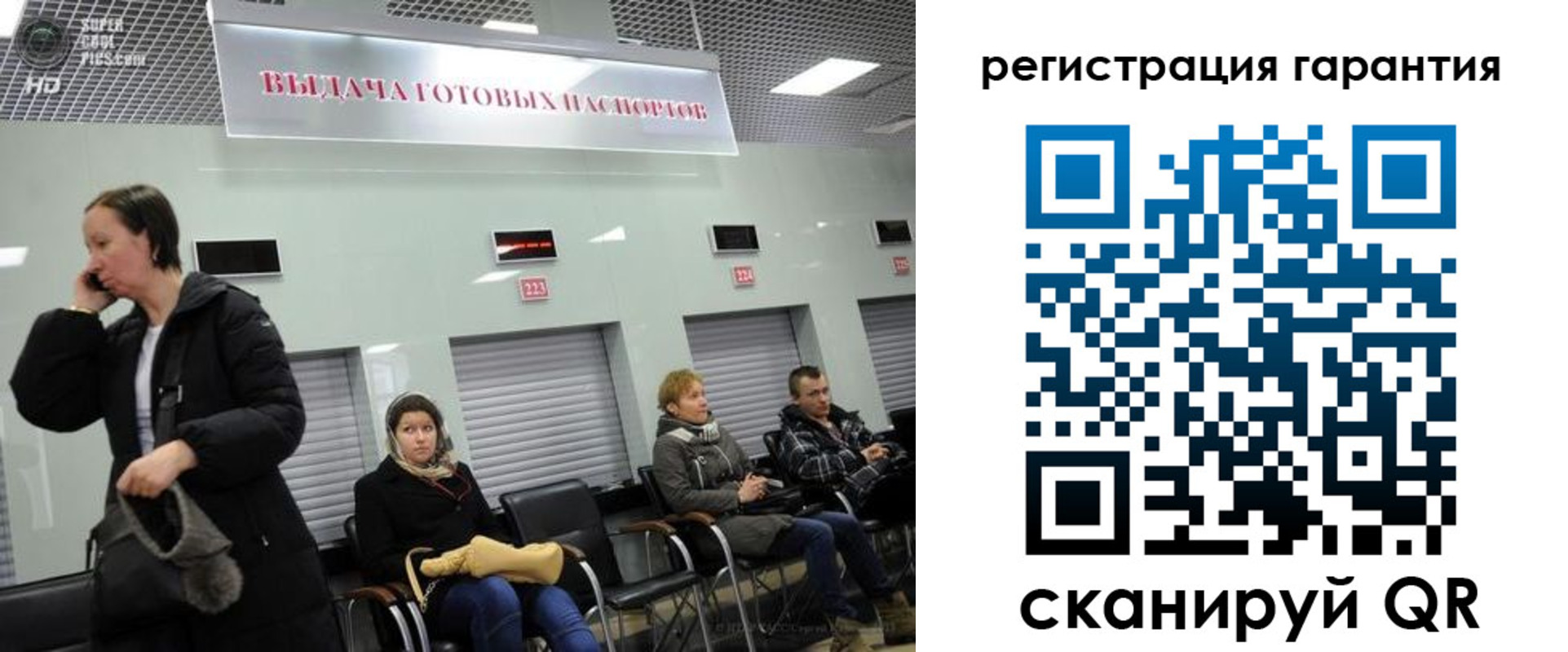прописка регистрация в Грязях