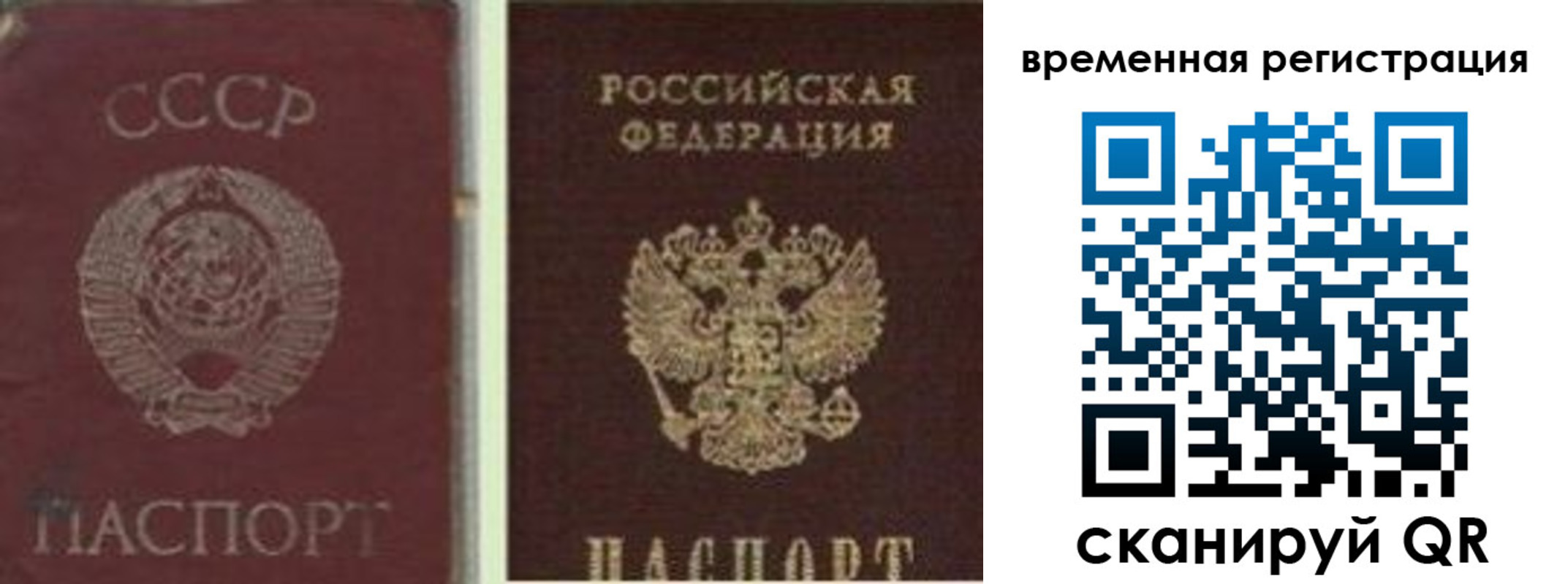 найти адрес прописки в Грязях