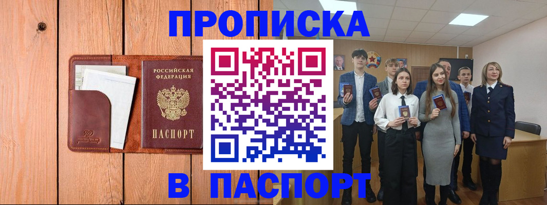 форма 3 в Грязях